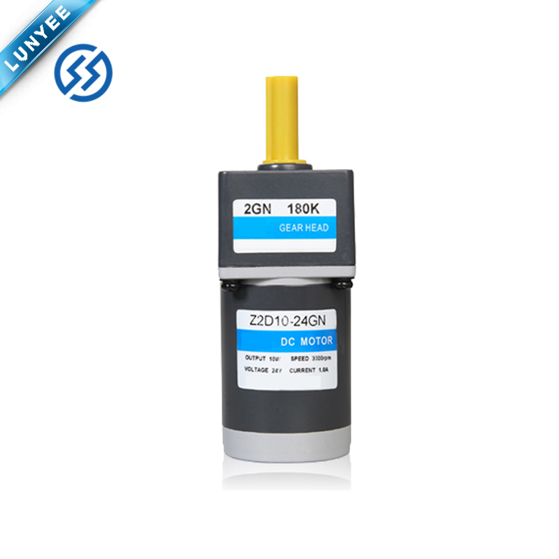 90W Brush DC Gear Motor