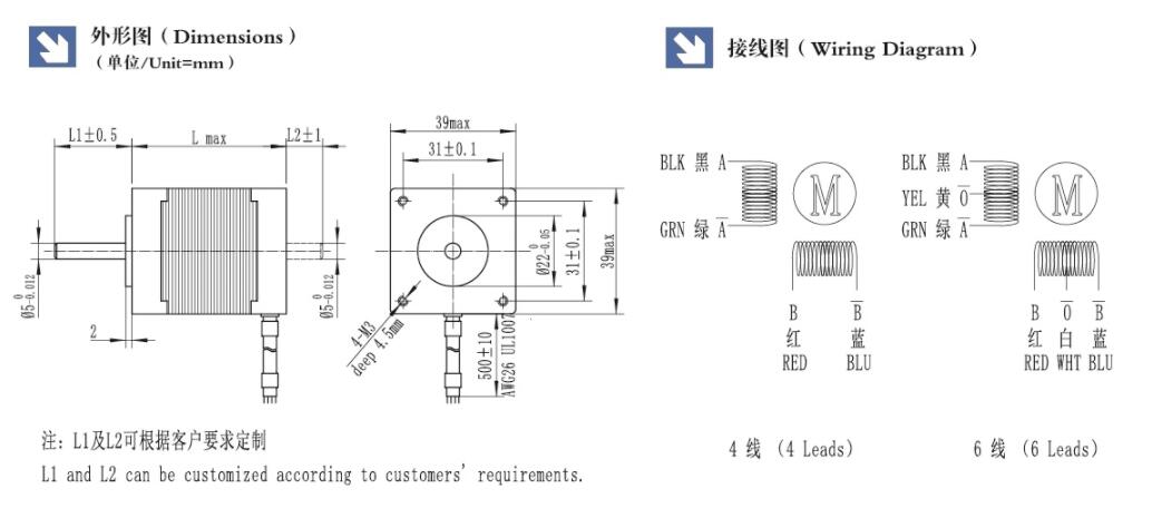NEMA16 1.8° 2-Phase Hybrid Stepper Motor
