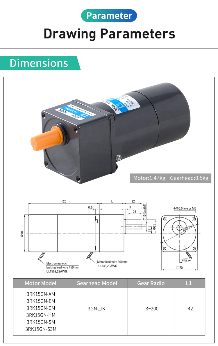 15W 220V 1-3phase ac gear brake motor